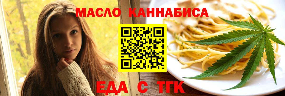 Пенза  Canna-Cookies марихуана  Вход с VPN 