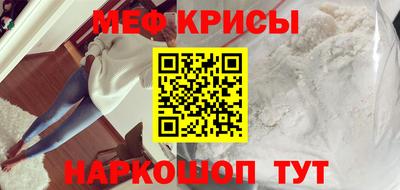 мескалин Бугуруслан