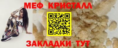 крисы Волжский