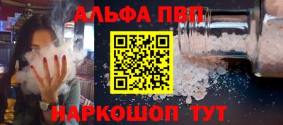 крисы Волжский