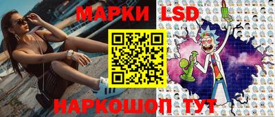 мескалин Бугуруслан