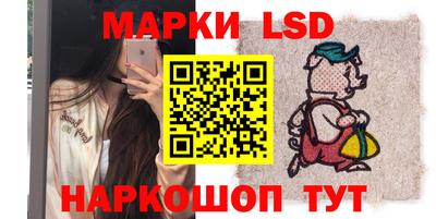 мескалин Бугуруслан