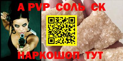 мескалин Бугуруслан