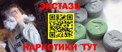 гидра Волжск