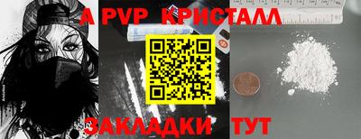 мескалин Бугуруслан