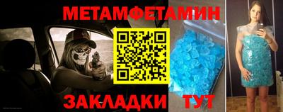 гидропоника Волгодонск
