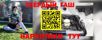 гидра Волжск