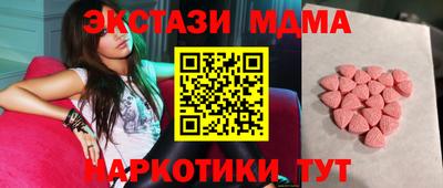 гидра Волжск