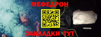 мескалин Бугуруслан