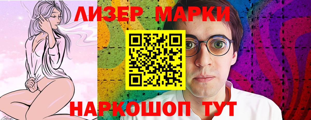 ЛСД экстази ecstasy  Вход с VPN  Пенза 