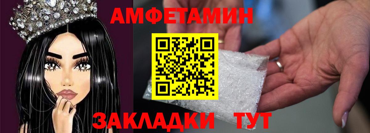 Пенза  МЕТАМФЕТАМИН  Вход с VPN  МЕТАМФЕТАМИН Декстрометамфетамин 99.9%  МЕТАМФЕТАМИН Декстрометамфетамин 99.9% 