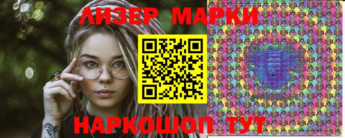 Марки NBOMe 1,5мг  Вход с VPN  Марки NBOMe 1,5мг  Марки NBOMe  Пенза 