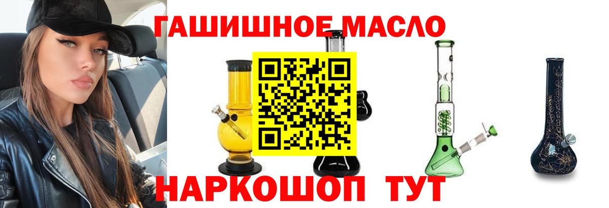 Дистиллят ТГК вейп с тгк Пенза