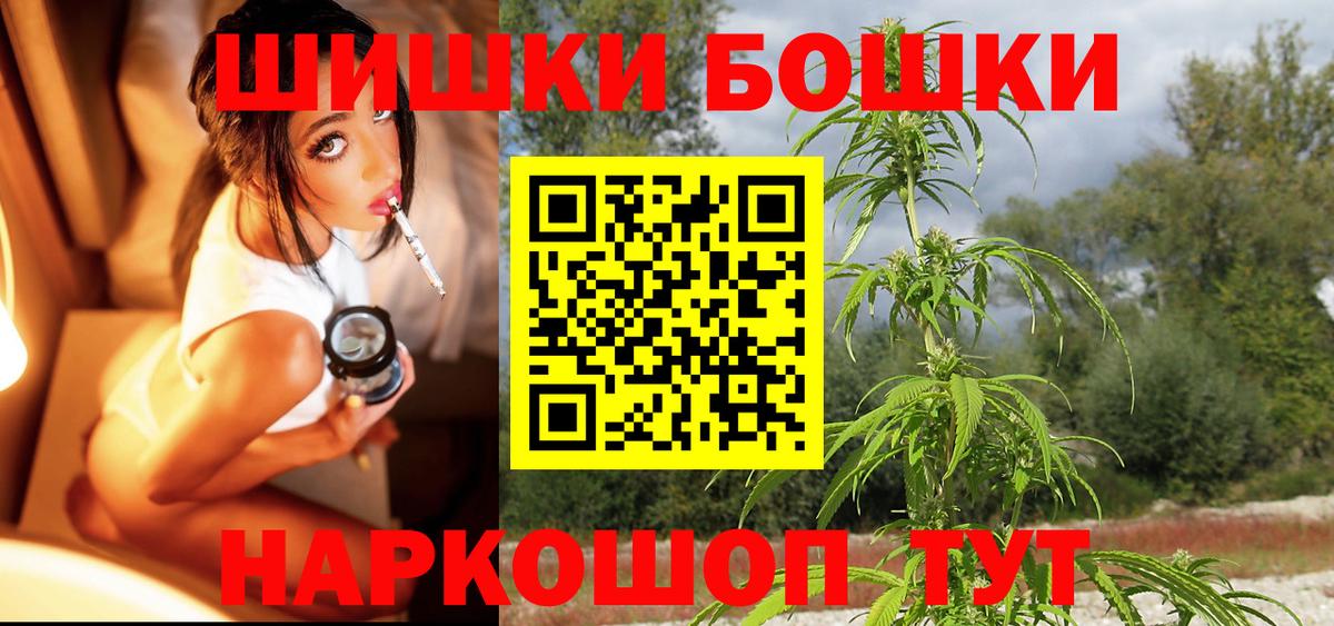 Марихуана ГИДРОПОН Пенза